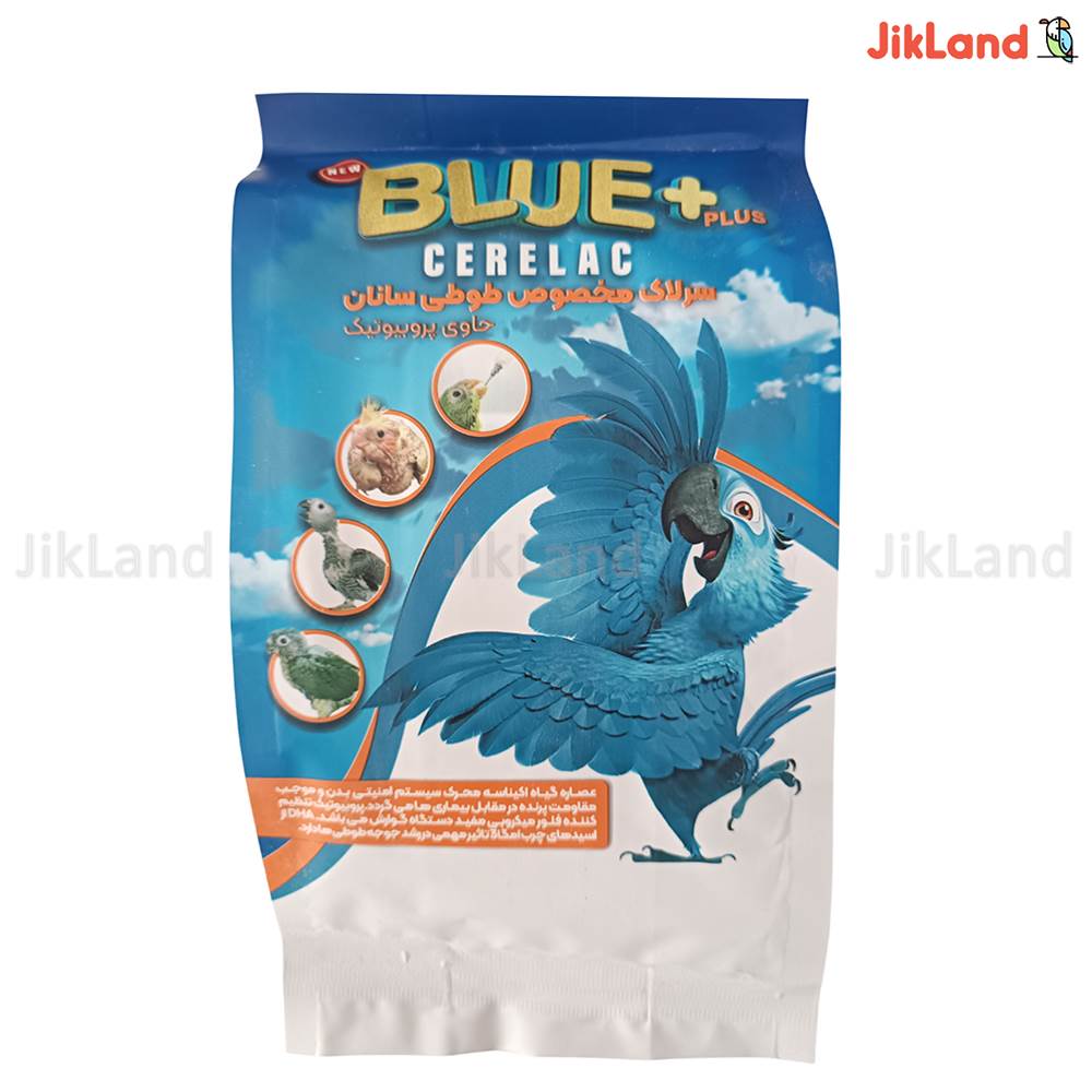 سرلاک پرنده و طوطی بلو - 300 گرمی