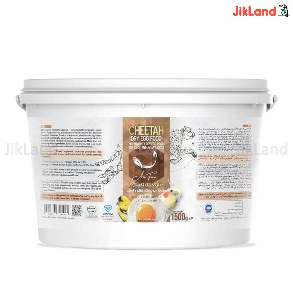 غذای تخم مرغی پرنده چیتا فود